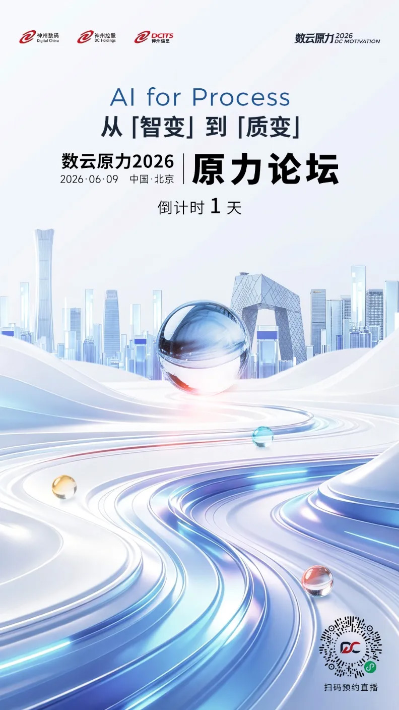 20260610025658153